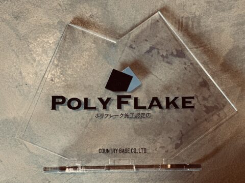 POLY FLAKE